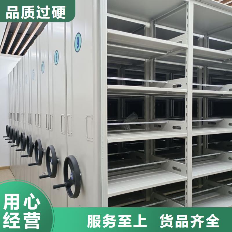 密集架-手动-视频-密集架-手动_贵州省黔东南市市场覆盖黎平|雷山|黔南|黔西南|遵义|铜仁|六盘水|毕节|贵阳等