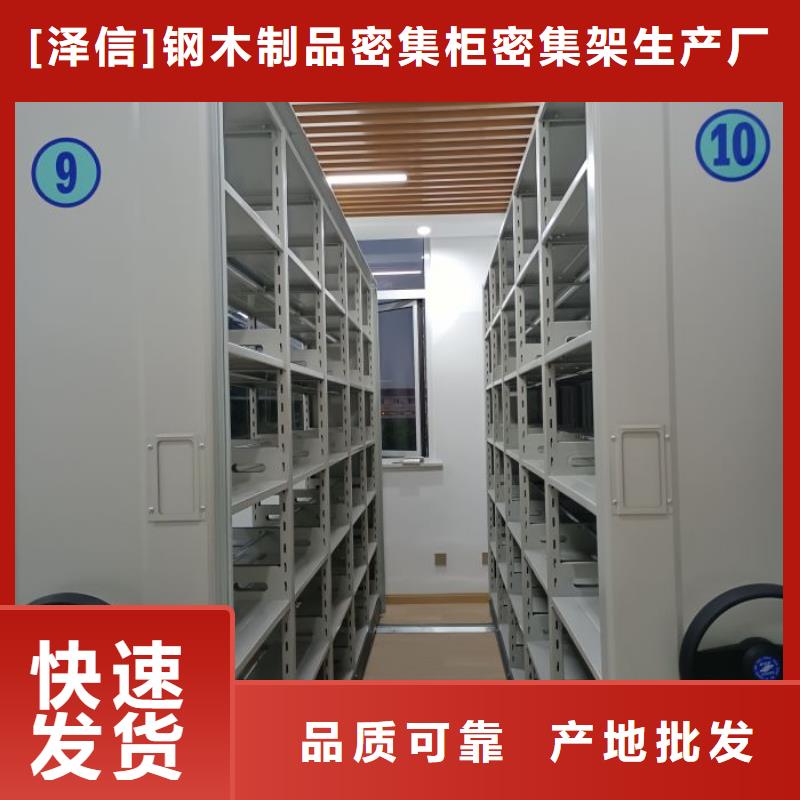 密集柜生产-视频-安徽省阜阳市智能密集架柜密集柜生产可服务区域颍州|太和|蚌埠|淮南|淮北|马鞍山|安庆|滁州|池州等