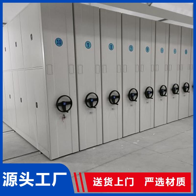智能密集架柜密集柜厂家【 智能密集柜-密集档案架生产厂家诚信商家】qy55.com