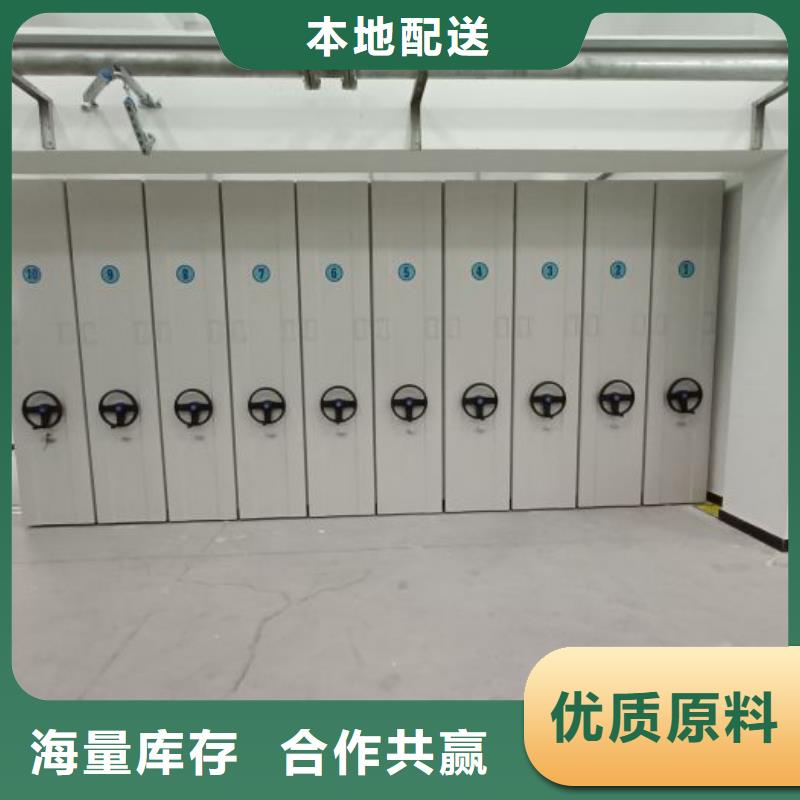 智能密集柜智能档案室密集架应用广泛买的放心