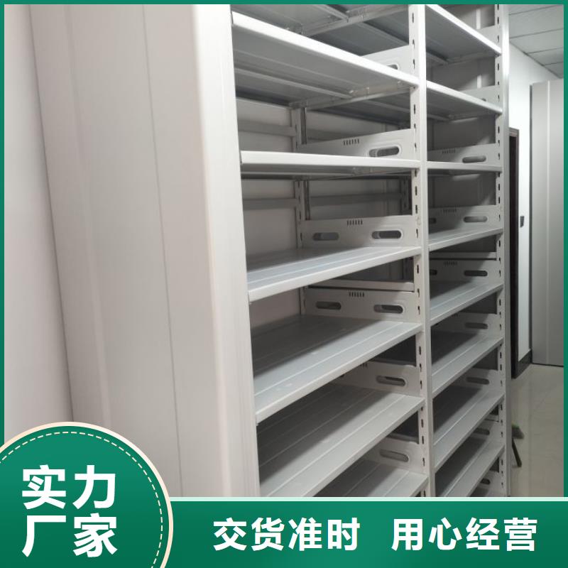 欢迎惠订【泽信】移动资料档案柜