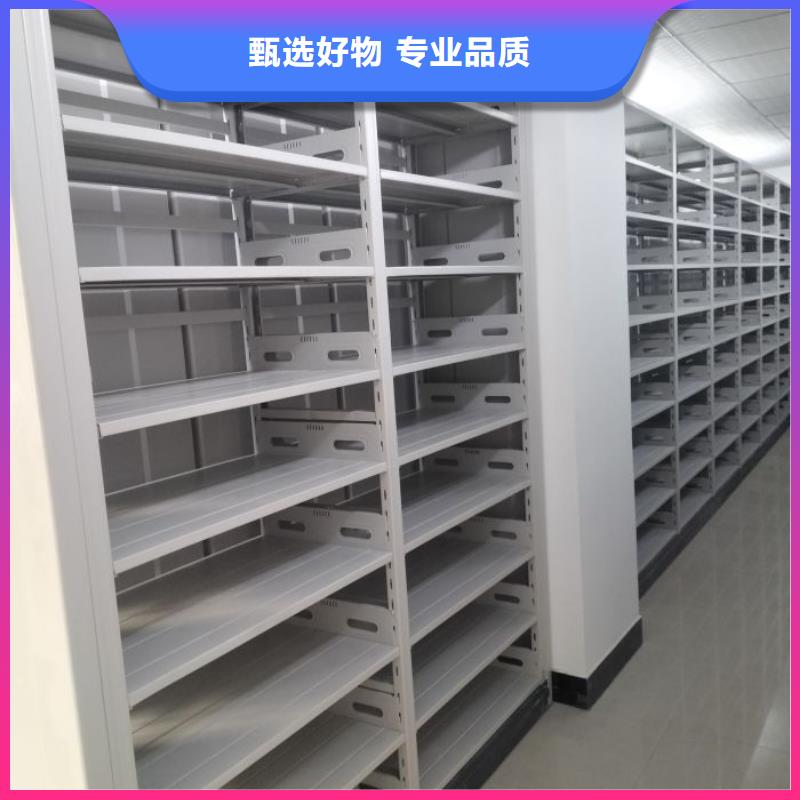 密集柜厂家智能密集架柜智能密集柜智能档案密集架匠心品质