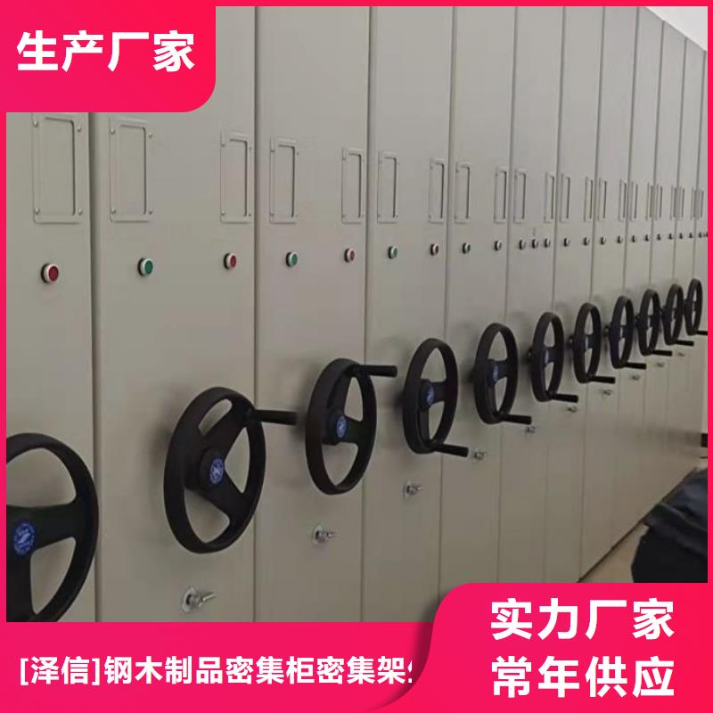密集架-手动-视频-密集架-手动_贵州省黔东南市市场覆盖黎平|雷山|黔南|黔西南|遵义|铜仁|六盘水|毕节|贵阳等