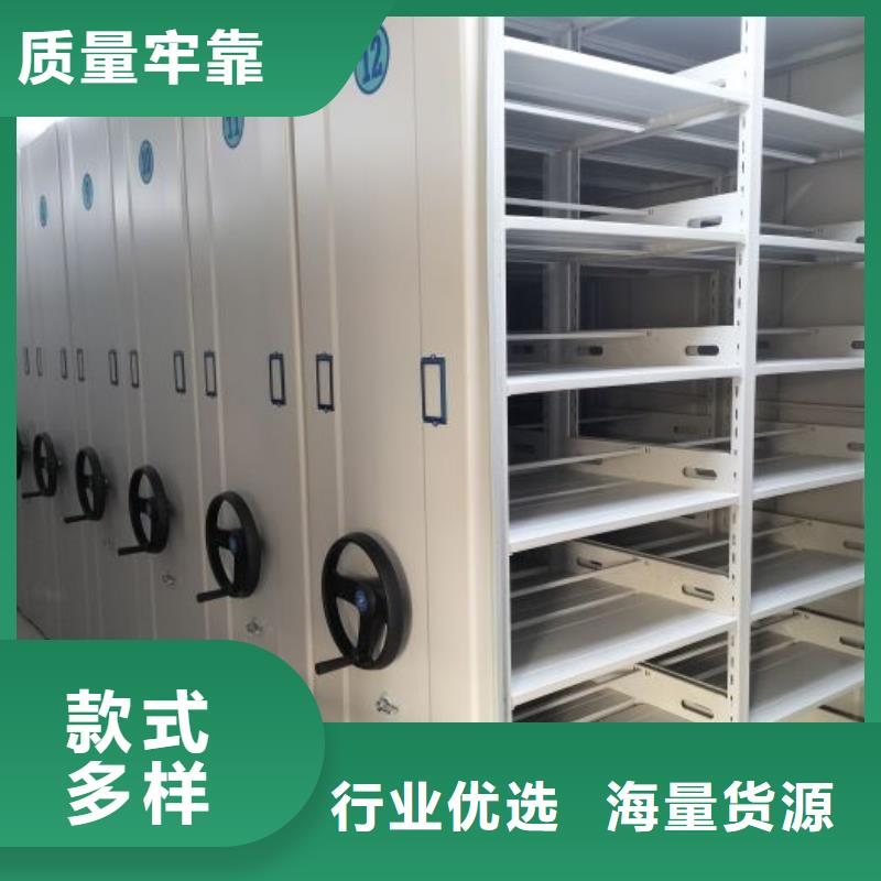 智能密集柜智能档案室密集架应用广泛买的放心