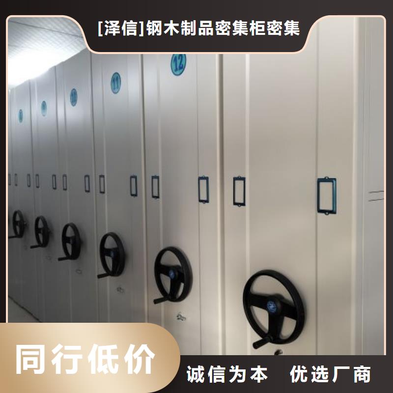 密集架-手动-视频-密集架-手动_贵州省黔东南市市场覆盖黎平|雷山|黔南|黔西南|遵义|铜仁|六盘水|毕节|贵阳等