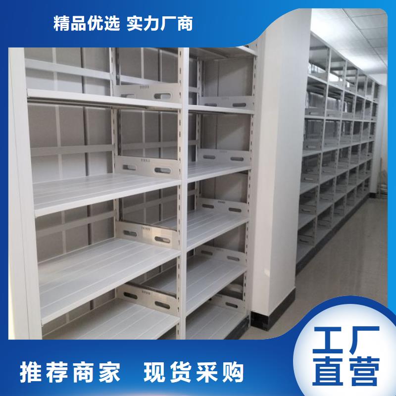 产品分类选择的相关知识【泽信】导轨式档案柜
