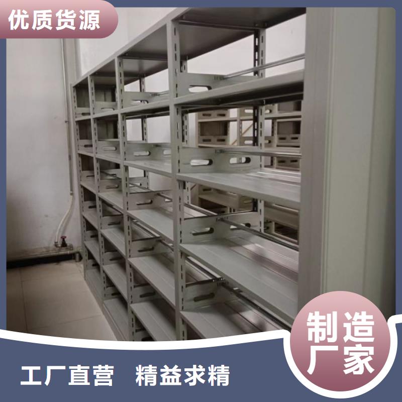 辰溪|会同|娄底|邵阳|湘西|株洲|郴州|岳阳|永州智能密集架柜【智能密集柜】_密集档案柜厂家价格有优势