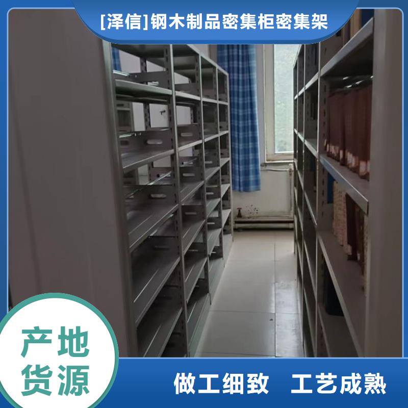 优惠促销【泽信】物证密集架
