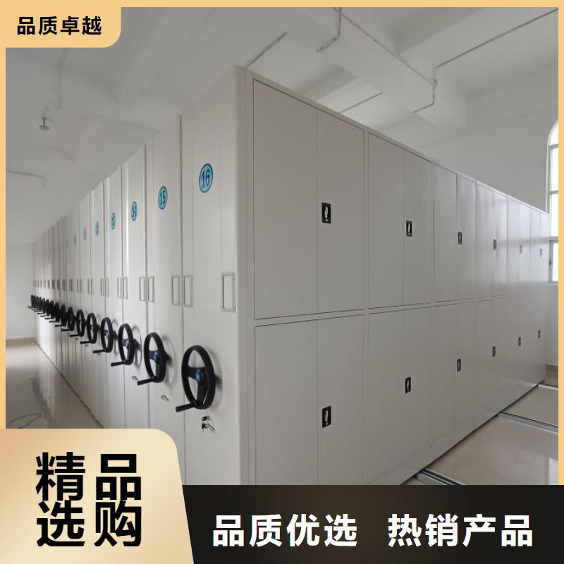 总代理【泽信】手摇密集活动柜