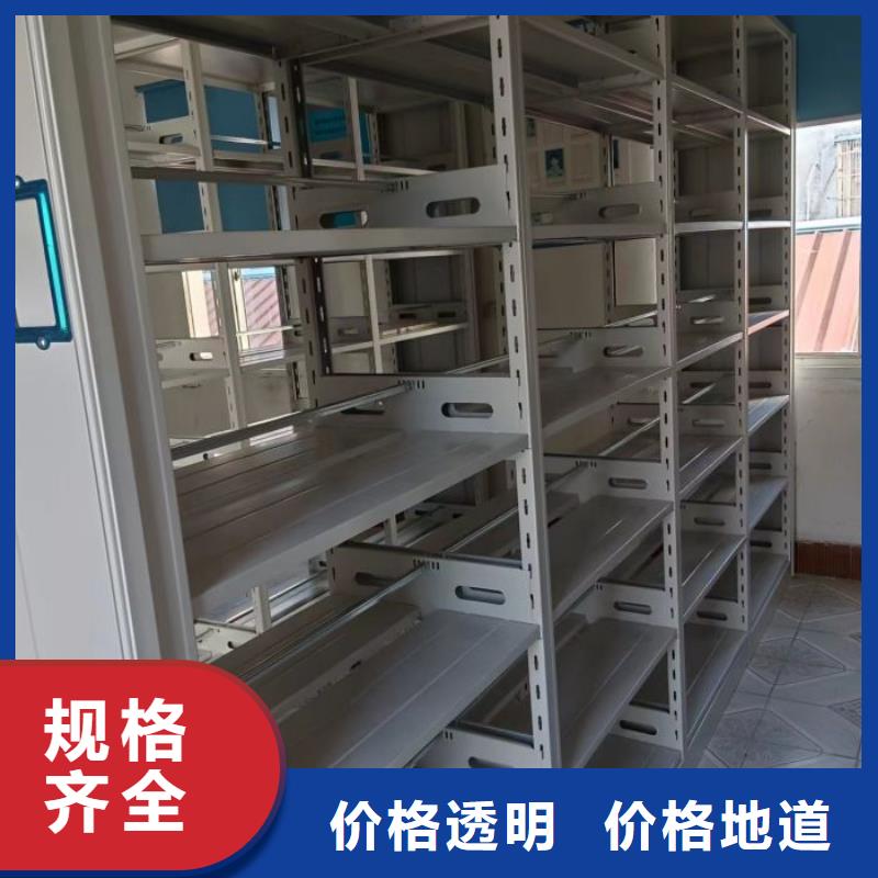 智能密集柜-【密集架价格】合作共赢智能密集架柜密集柜生产