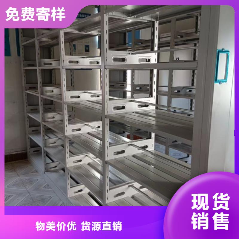 与时俱进【泽信】档案资料库智能密集柜