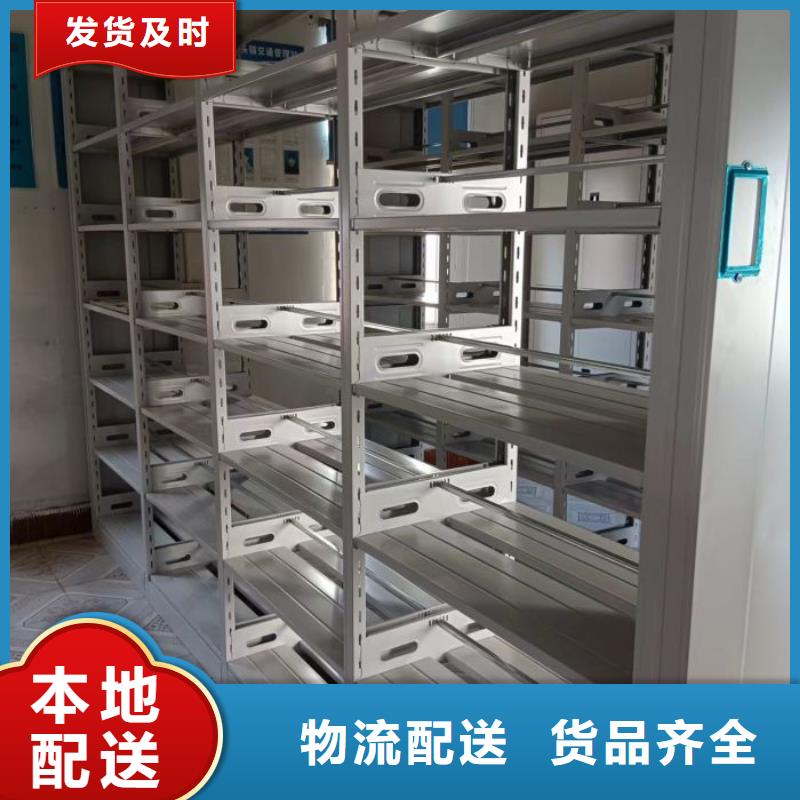 智能密集架柜密集柜厂家【 智能密集柜-密集档案架生产厂家诚信商家】qy55.com