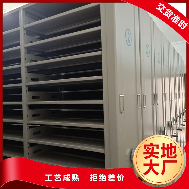 做预算【泽信】档案袋密集柜