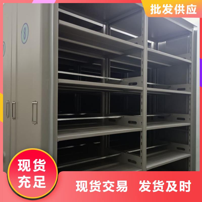 密集架-手动智能密集架柜【 智能密集柜_档案密集架厂家行业优选】