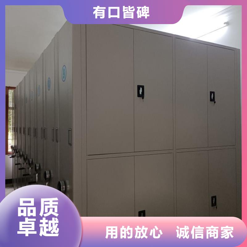 智能密集柜电动智能档案密集柜认准大品牌厂家本地服务商
