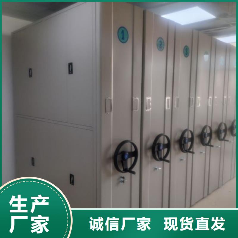 如何选择【泽信】密集架移动柜