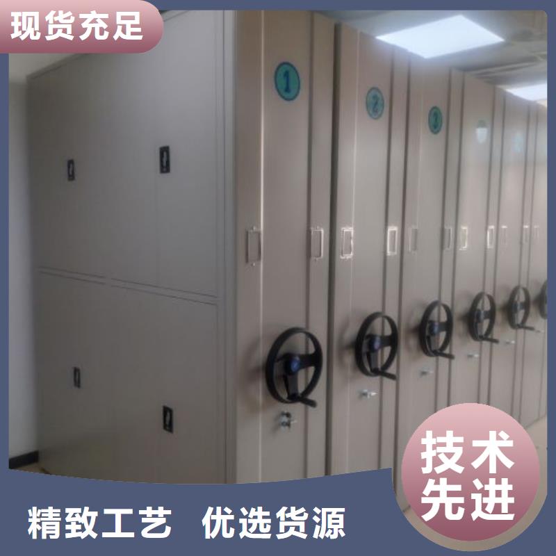 使用说明【泽信】档案文件密集架