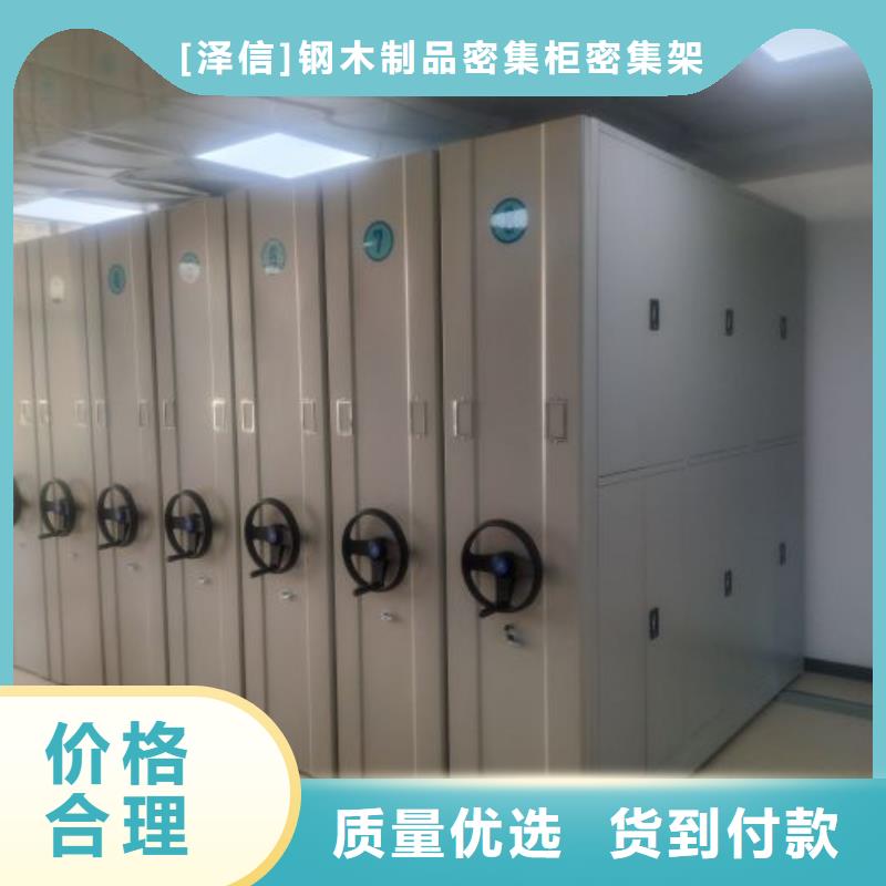 密集柜生产智能密集架柜【 智能密集柜-手动智能密集柜出货及时】