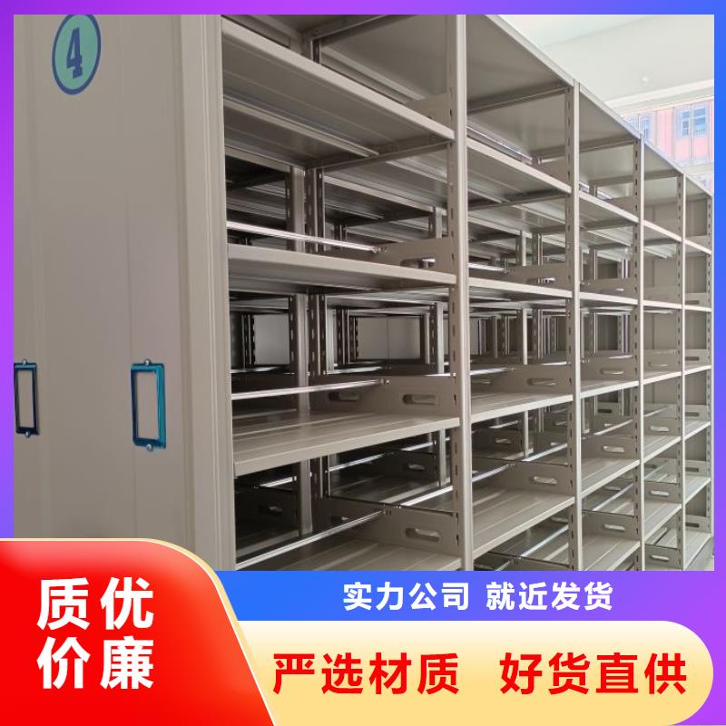 公司欢迎您【泽信】档案室手摇密集架