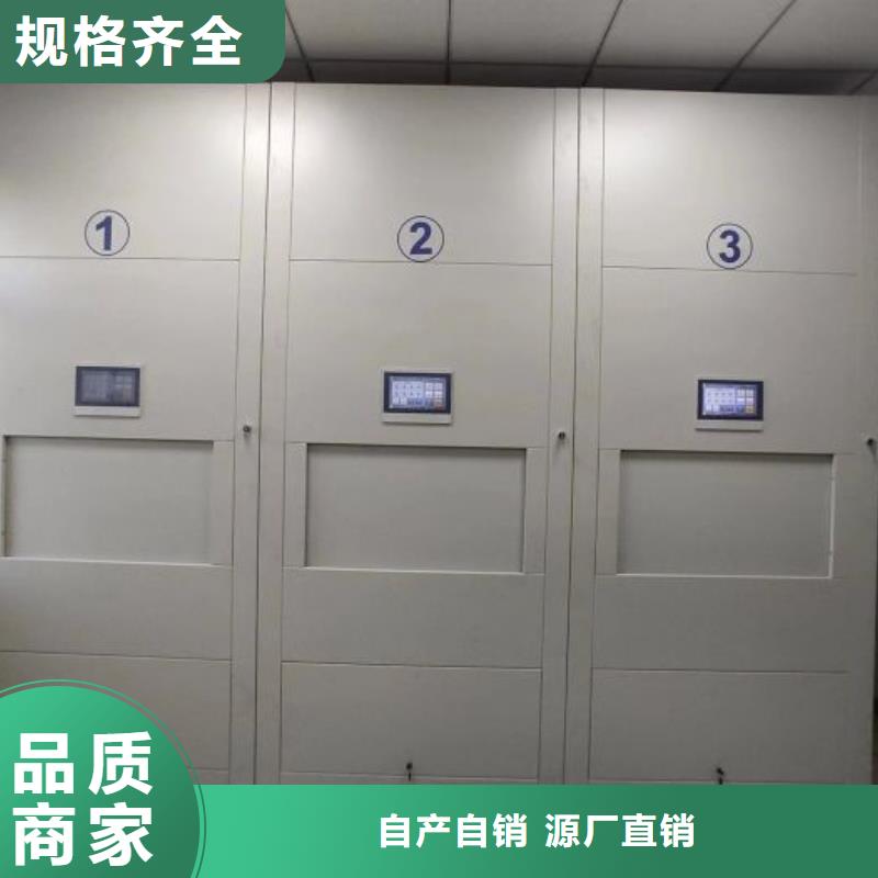 做预算【泽信】档案袋密集柜