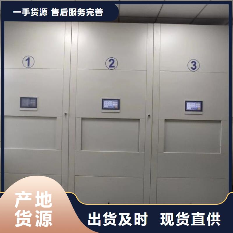 经久耐用 智能密集柜-【密集架价格】合作共赢-企业旺旺