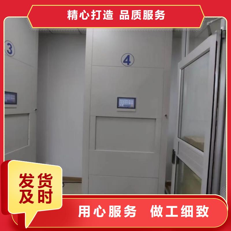 智能密集柜电动智能档案密集柜认准大品牌厂家当地品牌