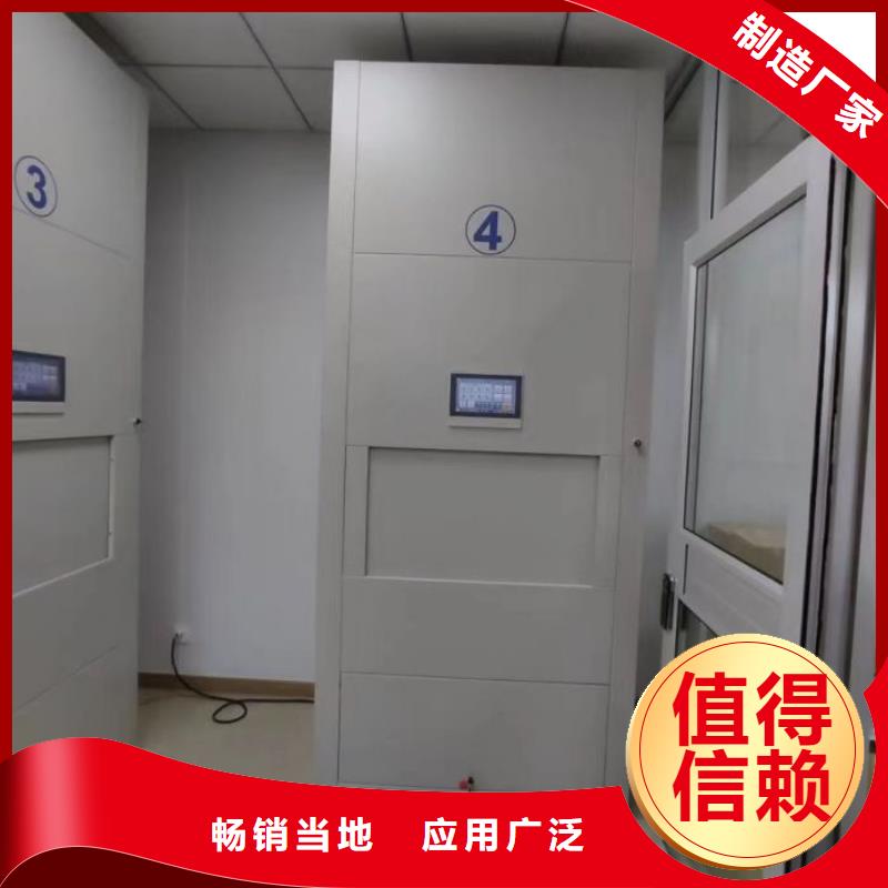 產(chǎn)品的性能與使用壽命【澤信】手動(dòng)型搖臂式密集柜