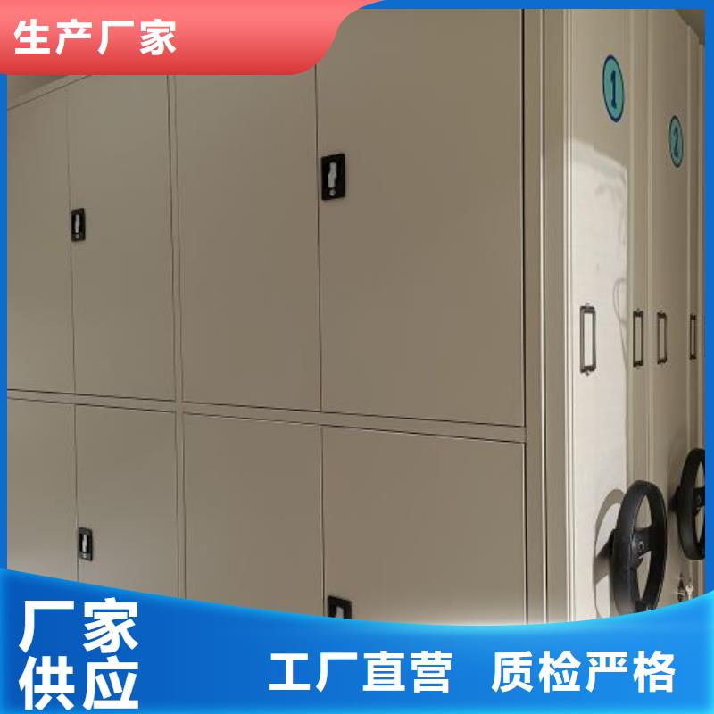 真诚相待【泽信】档案室文件密集架