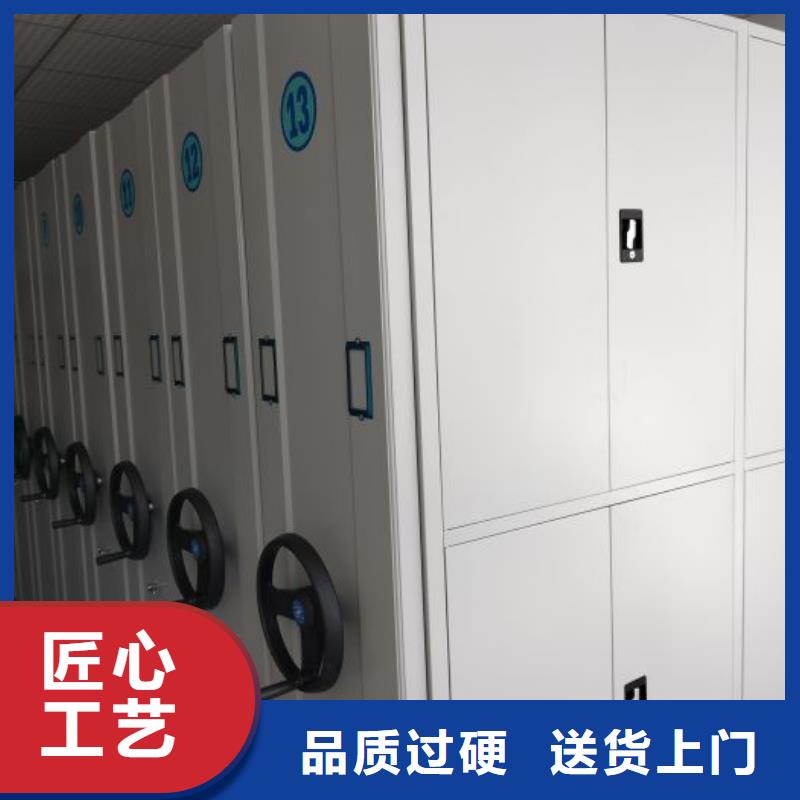 【工厂直供 智能密集柜_档案密集架厂家行业优选】-qy55.com