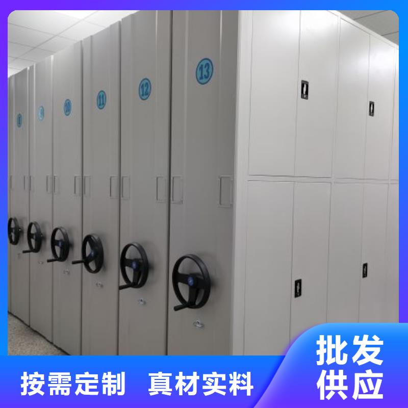 使用说明【泽信】档案文件密集架