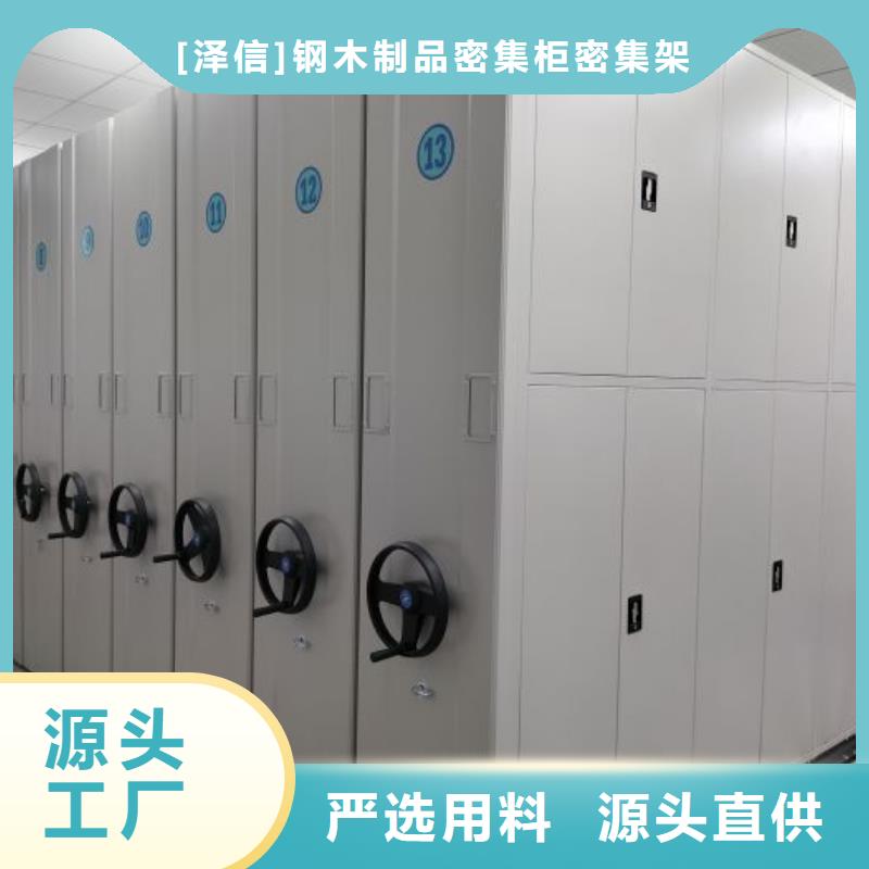 智能密集柜-【电动智能档案密集柜】供您所需