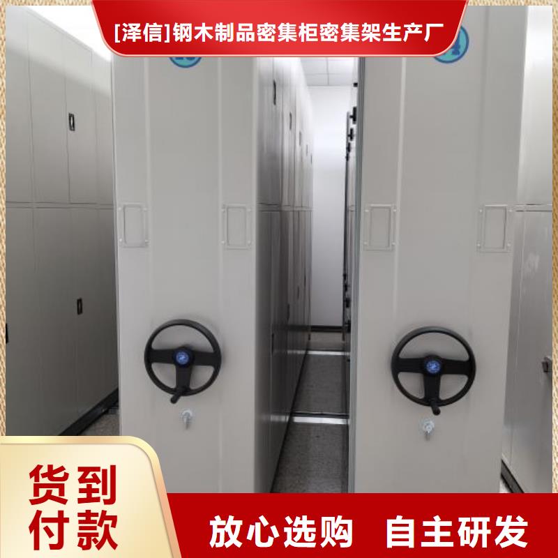 智能密集架柜密集架-手动智能密集柜手动密集架生产厂家品类齐全qy55.com