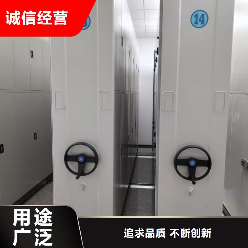 【 智能密集柜-密集档案架生产厂家诚信商家】-服务区域包括米林|察隅|日喀则|拉萨|阿里|昌都|山南|那曲等-产品视频