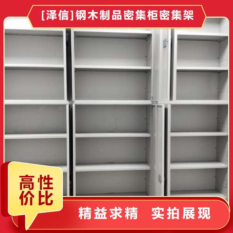智能密集柜-【档案柜智能电动】工艺层层把关-服务范围包括河口|广饶|济宁|德州|聊城|枣庄|威海|泰安|青岛等