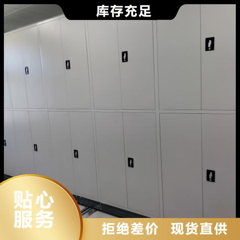智能密集架柜档案密集架【智能密集柜】,档案密集柜直销厂家qy55.com