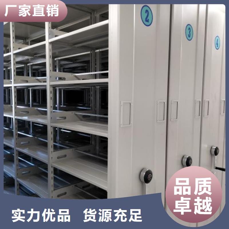 【 智能密集柜-密集档案架生产厂家诚信商家】-服务区域包括米林|察隅|日喀则|拉萨|阿里|昌都|山南|那曲等-产品视频
