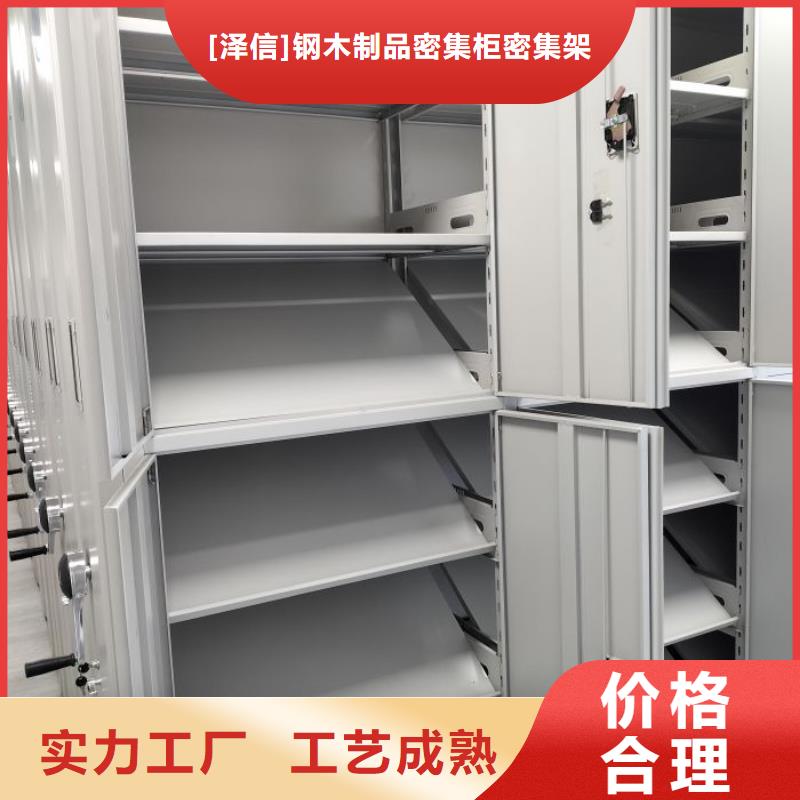 智能密集架柜档案密集架【智能密集柜】,档案密集柜直销厂家qy55.com