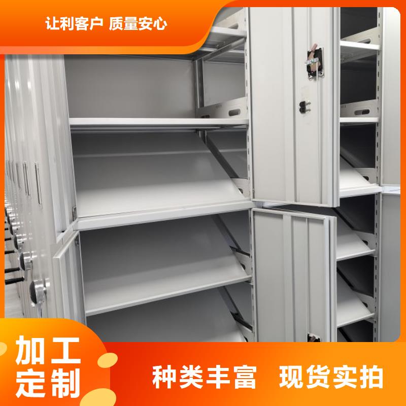 做预算【泽信】档案袋密集柜