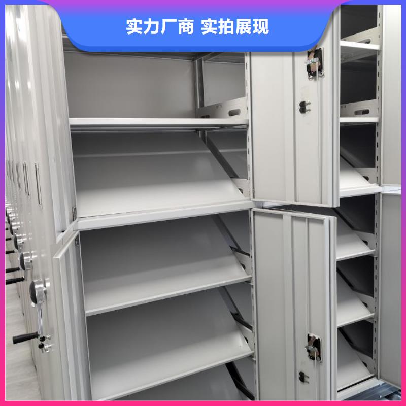 |西宁|玉树|海南|海西智能密集架柜【 智能密集柜-手动智能密集柜出货及时】