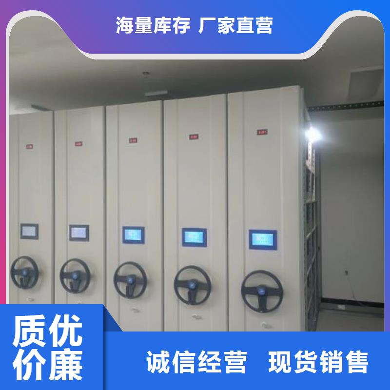 智能密集架柜档案密集架【智能密集柜】,档案密集柜直销厂家qy55.com