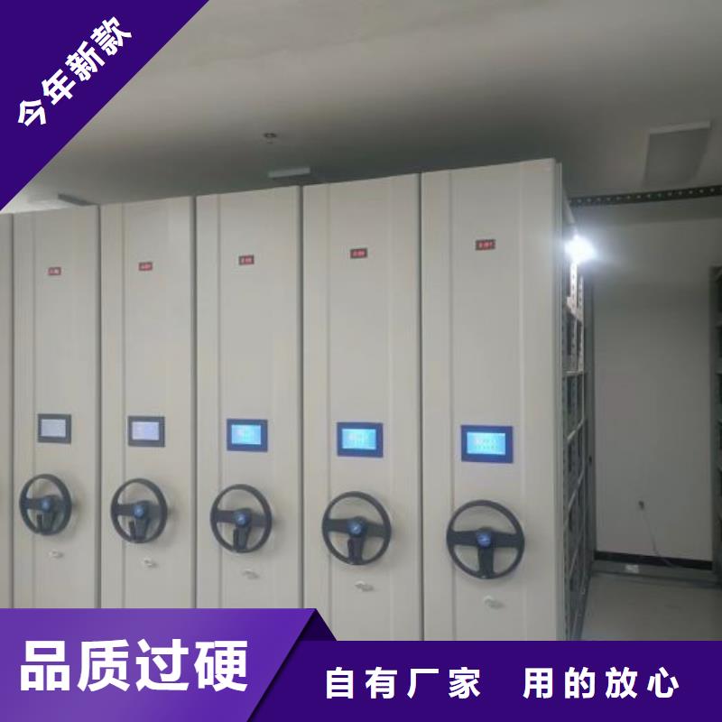 智能密集柜-【档案柜智能电动】工艺层层把关-服务范围包括河口|广饶|济宁|德州|聊城|枣庄|威海|泰安|青岛等