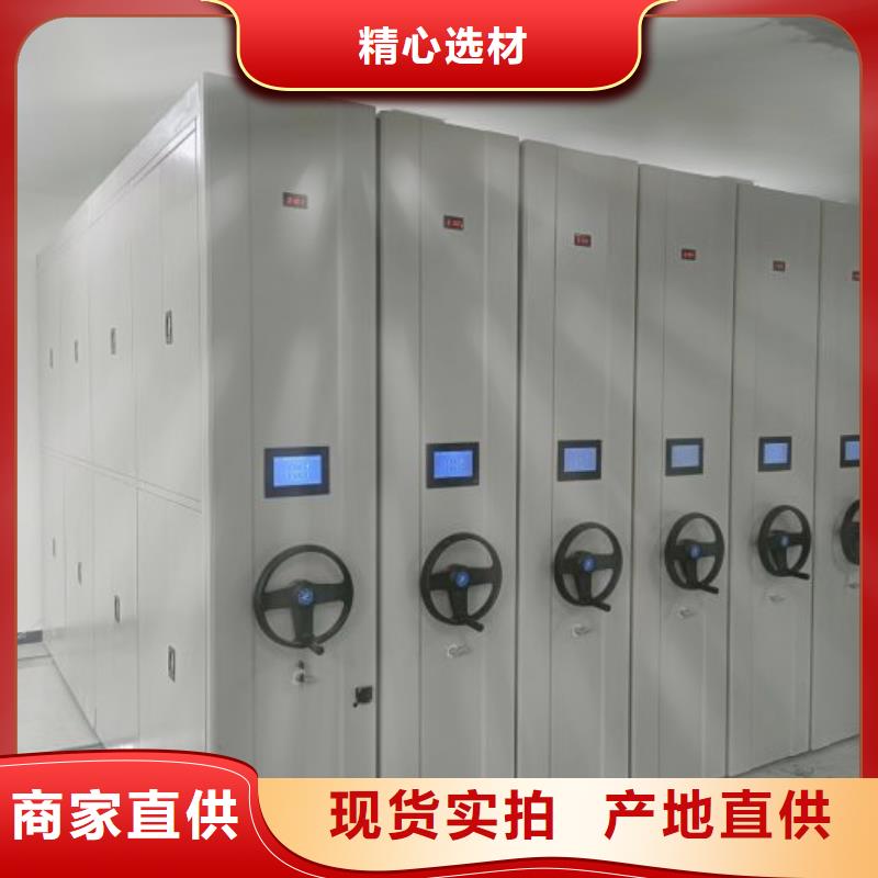 【智能密集柜】,密集架手动智能厂家实力雄厚本地品牌