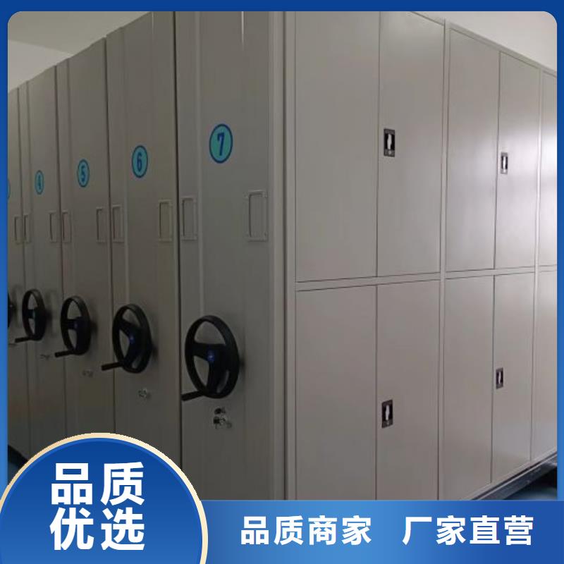 如何选择【泽信】密集架移动柜