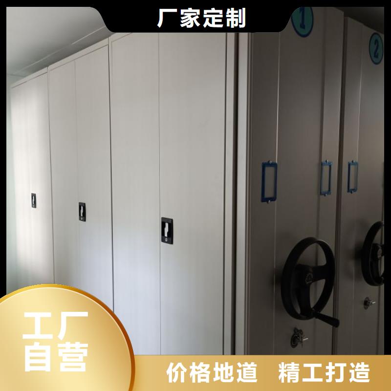 智能密集柜电动智能档案密集柜认准大品牌厂家当地品牌
