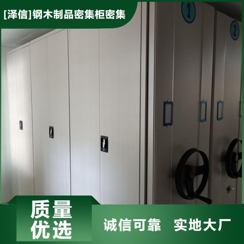 【 智能密集柜-密集档案架生产厂家诚信商家】-服务区域包括米林|察隅|日喀则|拉萨|阿里|昌都|山南|那曲等-产品视频