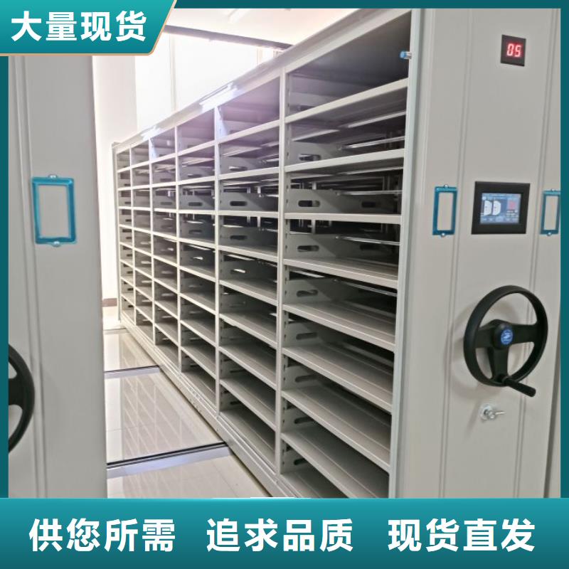 厂家定做【泽信】密集档案橱