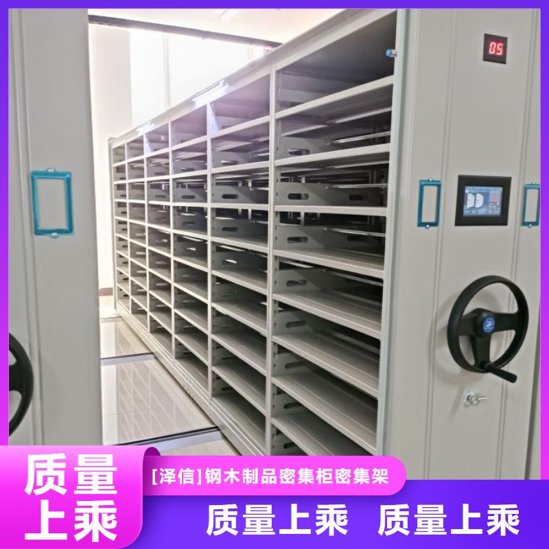 智能密集柜-【电动智能档案密集柜】供您所需