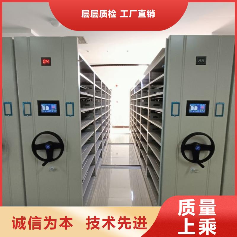 可定制有保障【智能密集柜】 智能档案柜厂家应用范围广泛