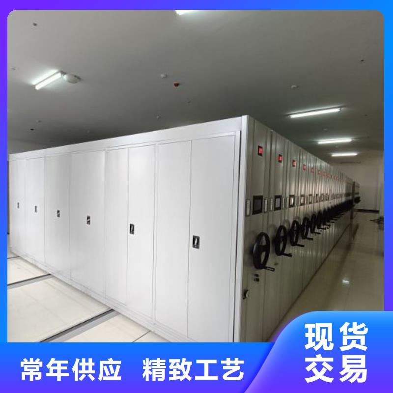 智能密集柜智能档案室密集架应用广泛买的放心