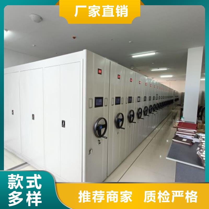【 智能密集柜_档案密集架厂家行业优选】当地品牌